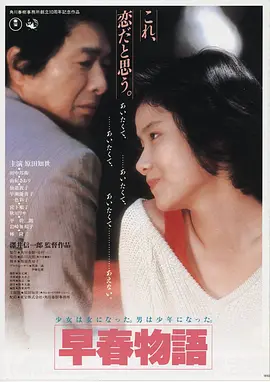 98影院热播古装悬疑剧长夜烬明录